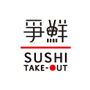 爭鮮壽司