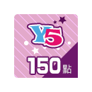 Y5 平台點