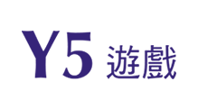 Y5 遊戲