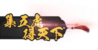title-collect