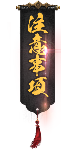 title-event-notice