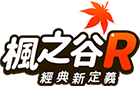 楓之谷R的LOGO