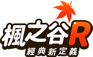 楓之谷R的LOGO